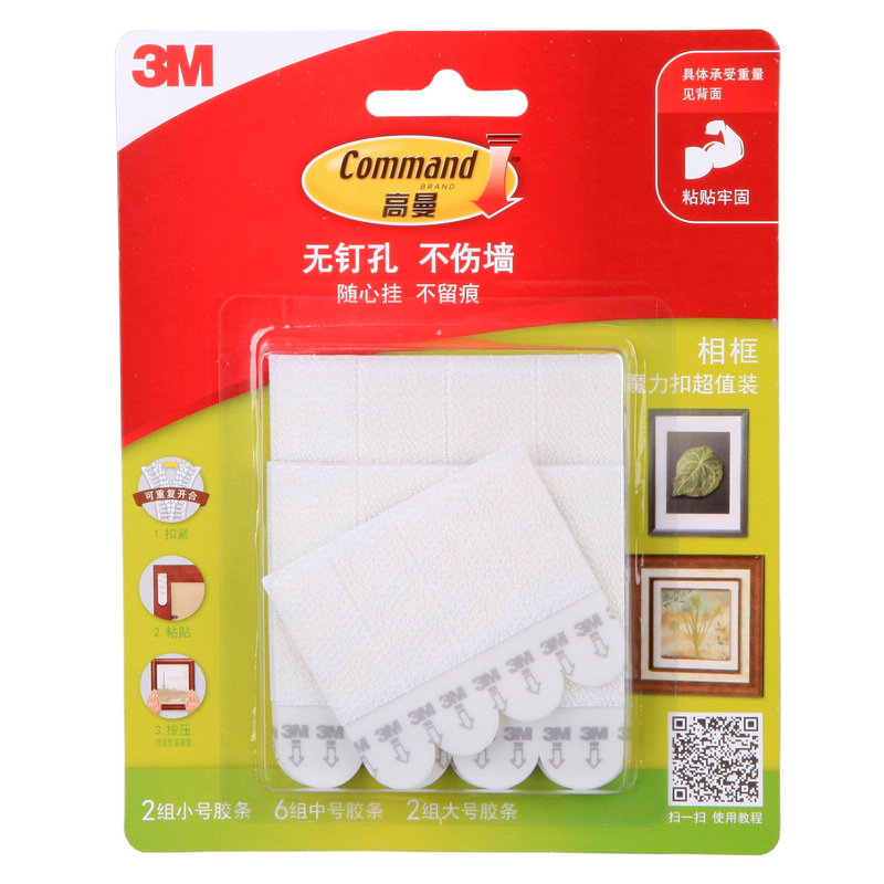 3M Command foto-ophangstrips Schadevrije hangende fotohangers, geen gereedschap Muurophangstrips voor woondecoratie: Zilver
