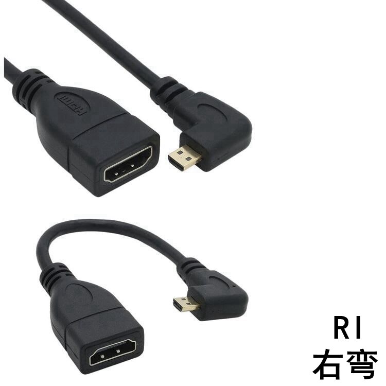 Mu Zhu micro HDMI Mini HDMI na HDMI żeński adapter HD krótka linia lustrzanka do laptopa podłączona do telewizora: MICRO HDMI-RI