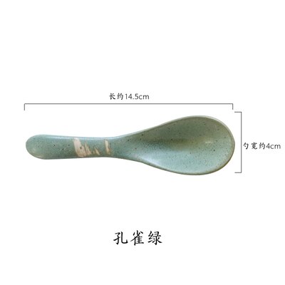 Japanese style soup spoon household ceramic ramen soup spoon rice spoon porridge spoon dessert spoon retro Japanese: A
