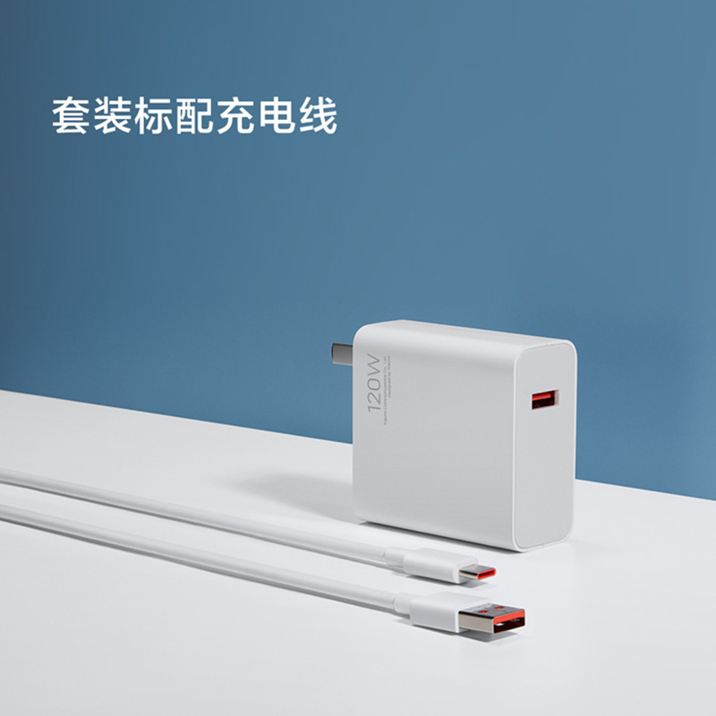 Originales xiaomi 120w max netzteil mit schnellladefunktion und usb-c-kabel für xiaomi 10 ultra smartphones und laptops