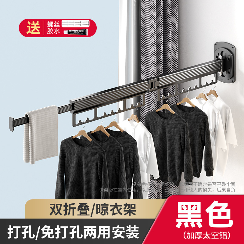 Opvouwbaar metalen wandgemonteerd kledingdroogrek voor buiten Praktisch en ruimtebesparend kledingrek en railhouder: Donker Kaki