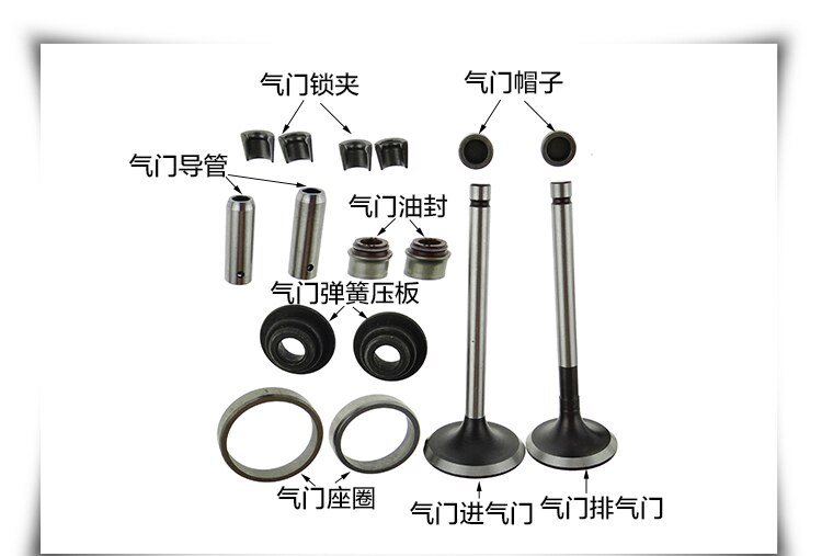 170F 173F 178F 186F 186FA 188F Diesel engine Parts Valve assembly Valve kit Kaima Changchai micro tiller generator accessories