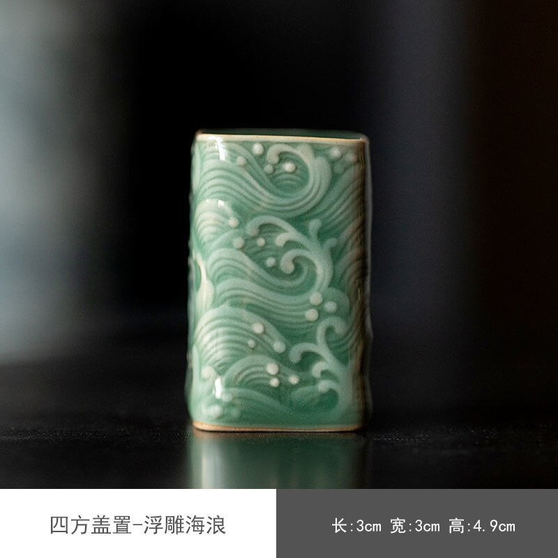 Base de cubierta de tetera de celadón de estilo japonés, cubierta de olla de arena púrpura, soporte de cerámica, cubiertas de té de Kung Fu, estante de almacenamiento, 1 pieza: Default Title