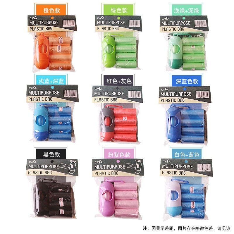 Conjunto de sacos de lixo para cão, seguro, não tóxico, resíduos, saco de cocô, produtos para cães, acessórios limpos, brinquedo: Dourado