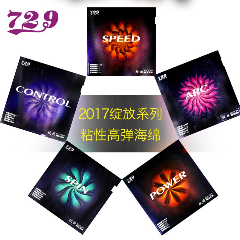 729 BLOOM series table tennis rubber with sponge speed power control spin