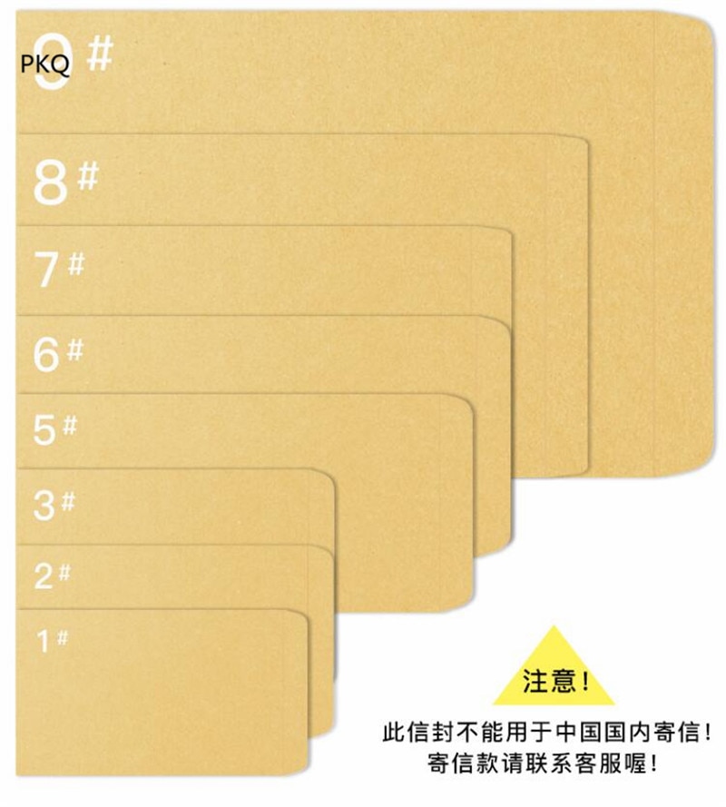 100 pièces Kraft blanc papier enveloppe Message carte lettre stationnaire stockage papier bricolage enveloppe décorative