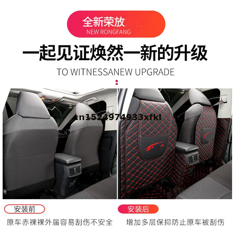 For Toyota RAV4 Seat kick pad, armrest box, B-pillar, protective pad interior car accessories Car styling