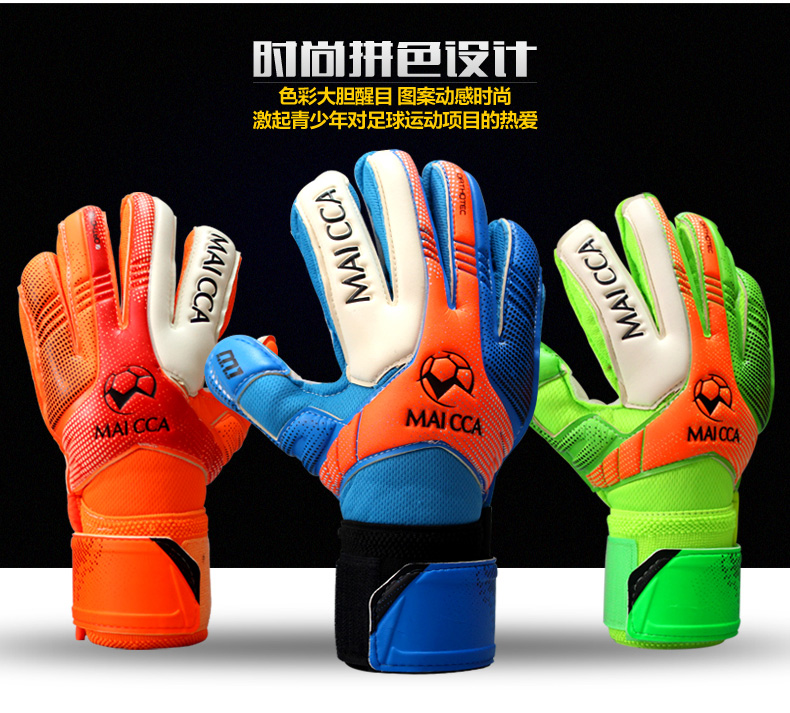 Goalkeeper Gloves Finger Protection thickened Latex Soccer Goalkeeper Gloves Soccer Goalkeeper Gloves5 #6 #7