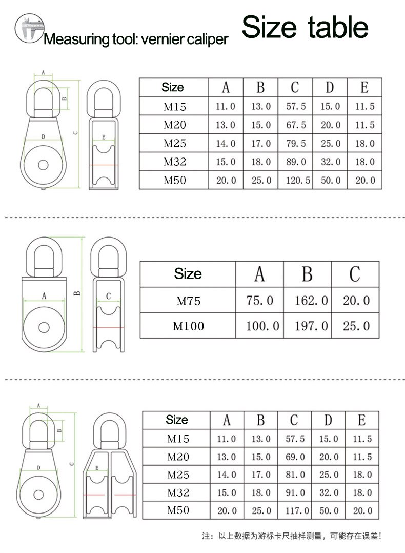 Common pulleys Size M32 M50 &amp; M75 &amp; M100 304# Stainless Steel Single or Double Wheel Swivel Pulley Block