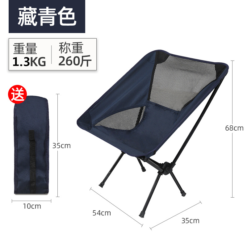 Silla plegable portátil ultraligera, con bolsa de transporte, soporte de aluminio, para acampar al aire libre: Navy