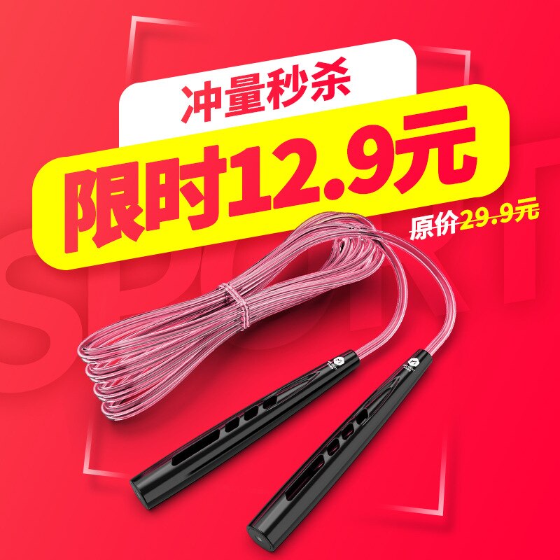 · springen Seil Weibliche Fitness Verlieren Gewicht Sport Fettverbrennung freundlicher Junge Schüler'S der Akademischen Prüfung für sterben Junior hoch schoo: begrenzt Zeit Seckilling 12 9 Yuan  Rosa springen Seil