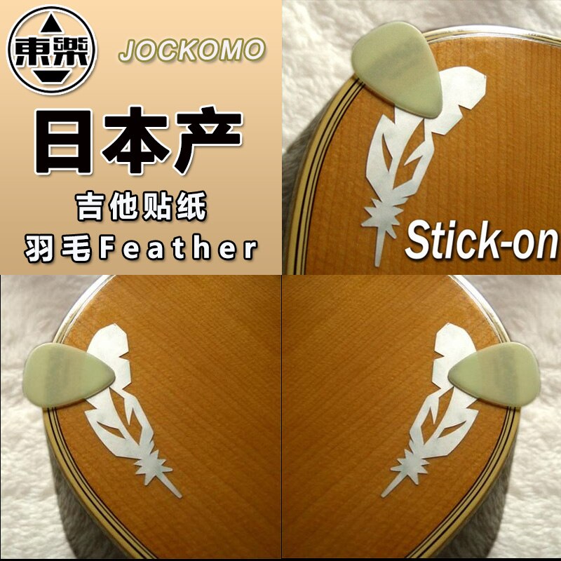 Inlay Stickers P74 ISPH2 Decal Sticks voor Gitaar Ukulele-Picks op Stokken "Pick Houder" Veer, 2/stuks