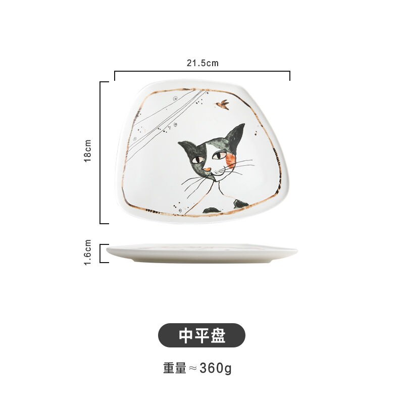 Tazones de cerámica con dibujos de gatos, vajilla y platos para el hogar, sopa, fideos, fruta, carne, porcelana, plato especial, juego de vajilla: Flat plate-M