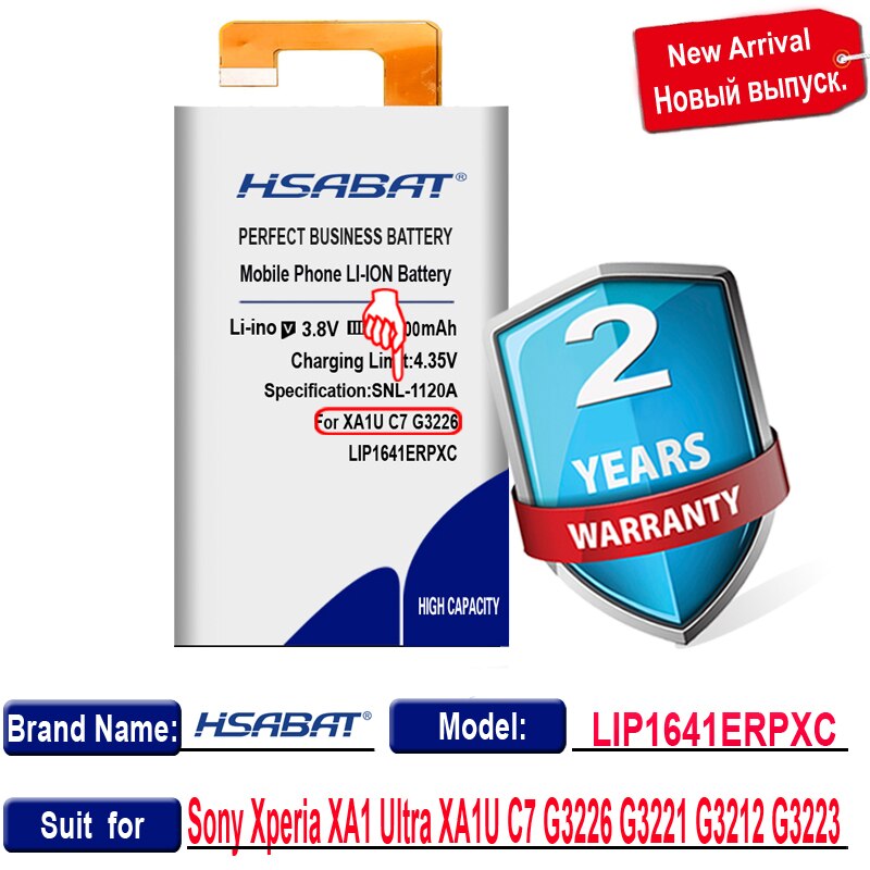 HSABAT 5600mAh LIP1641ERPXC batería para Sony Xperia XA1 Ultra XA1U C7 G3226 G3221 G3212 G3223