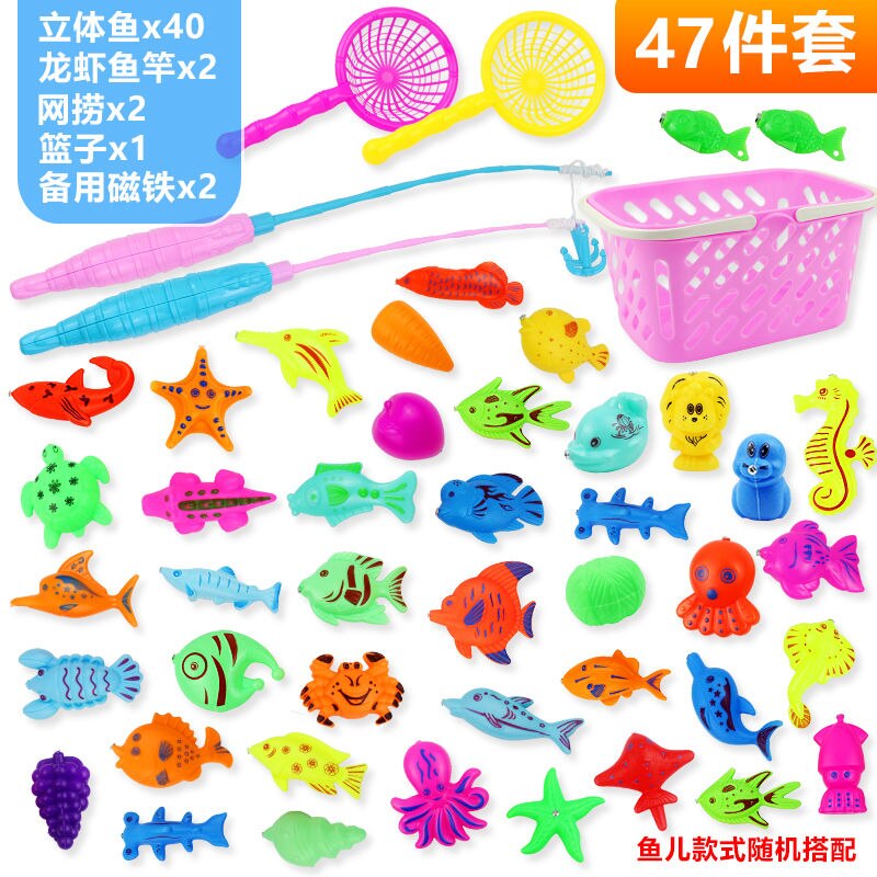 Magnetische Kinderen Vissen Speelgoed Set Magneet Vissen Play Water Baby Speelgoed Vis Vierkante Kinderen Jongen Meisje Vissen Speelgoed: 47pcs