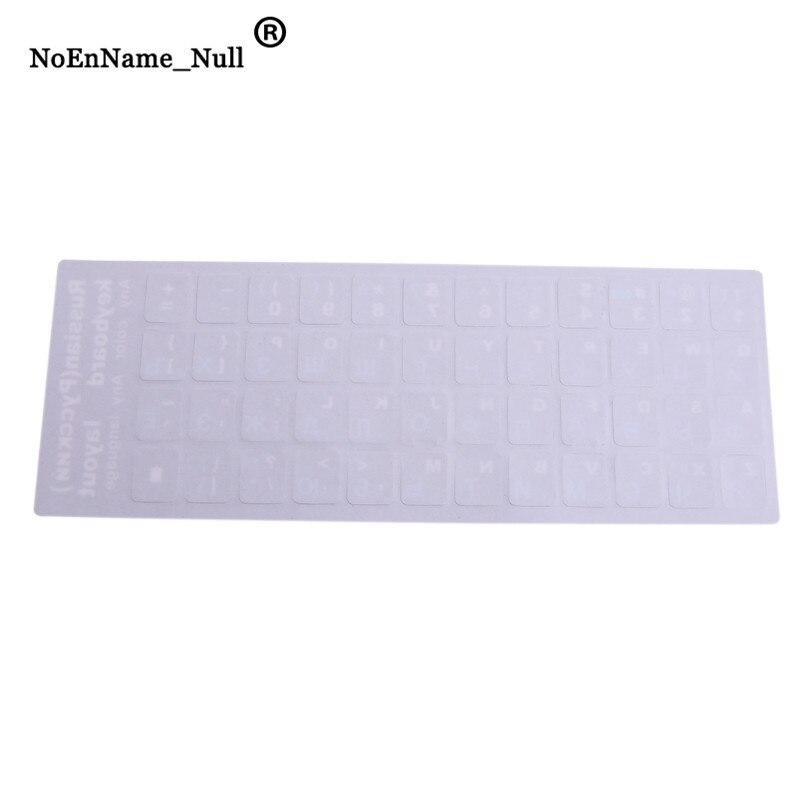 Laptop Häute Russische Tastatur Aufkleber Bunte matt PVC Russische Tastatur Schutz Aufkleber Für Schreibtisch-Notizbuch