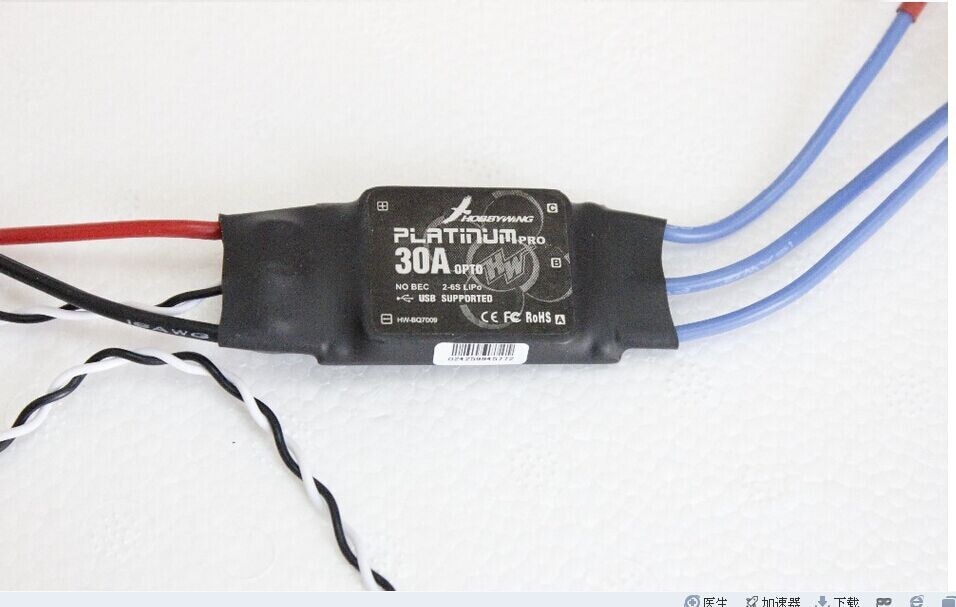 F05692 Platinum-30A-Pro 2-6 S 30A Speed Controller ESC OPTO Voor Hex Multi Rotor Hexacopter