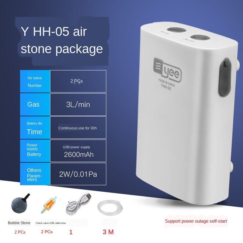 USB Air Pump Outdoor Fishing Household Portable Aeration Pump Small Rechargeable Ultra-quiet Oxygen Pump Energy Saving: 005