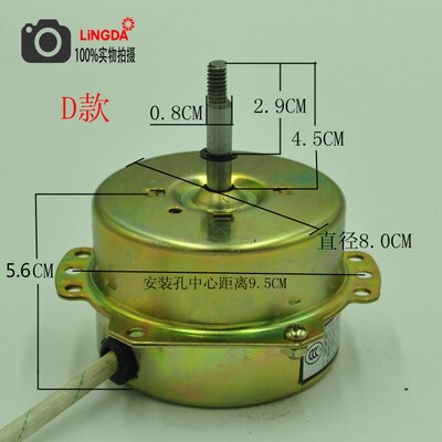 Ventilation Fan Motor YYHS-40 Integrated Ceiling Ventilator Yuba Exhaust Fan Two-way Motor Pure Copper Wire: D