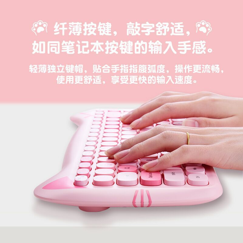 Cat Ear Shape Wireless Keyboard and Mouse Combos for PC 2.4GHz USB Receiver 84 Keys Keyboard 1600DPI Mouse