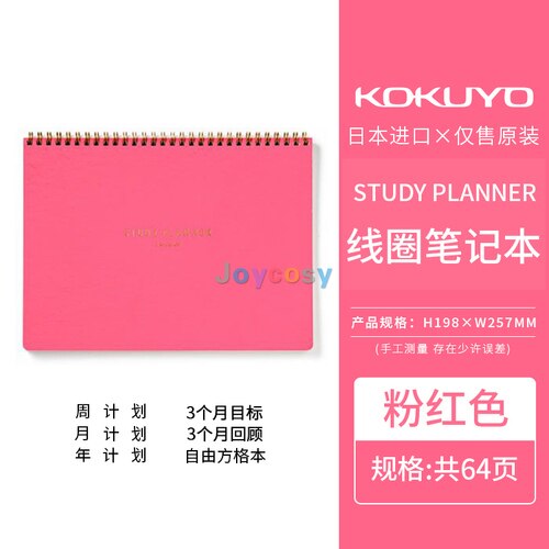 KOKUYO study planner &amp; STUDIUM, Undated Planner To Do List Notepad. Work Planner, Academic Planner, Daily To Do List Planner: pink 64 pages