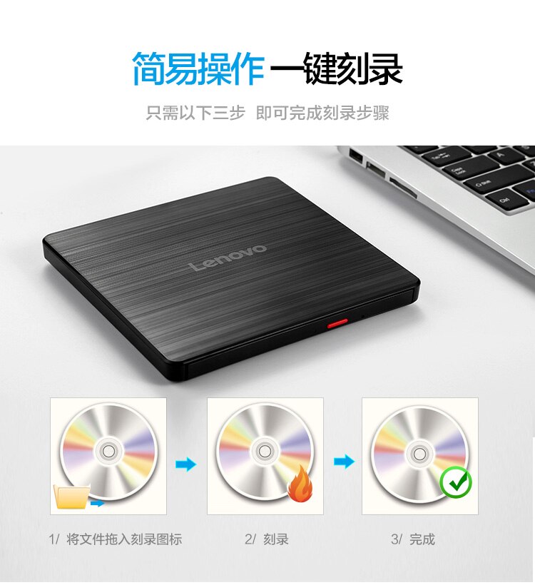 Lenovo USB external plug-in mobile external DVD drive recorder gb60nb50 notebook desktop computer universal