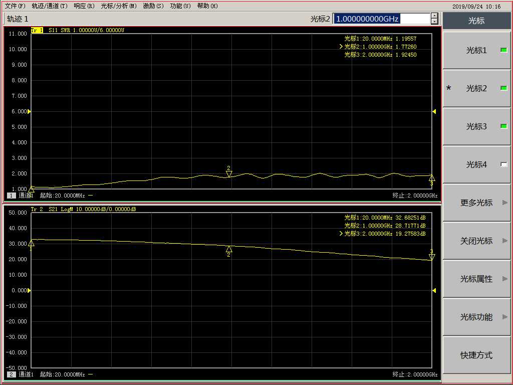 INA02186 LNA 10Mhz - 2Ghz RF Linear amplifier 32dB gain N02 low noise RF POWER amplifier for Ham Radio AMP HF FM VHF UHF