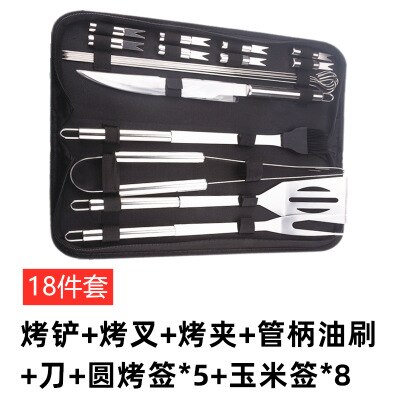Barbecue Tool Set Stainless Steel Barbecue Tool Set Outdoor BBQ Barbecue Tool Set: 18pcs