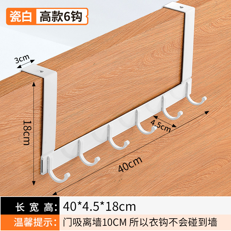 Ganchos sobre la puerta para el hogar, organizador de baño, perchero para ropa, abrigo, sombrero, colgador de toallas, accesorios de cocina, soporte, 5 ganchos: Caqui oscuro