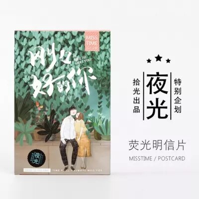 Christmas Postcard Greeting Card Arts Aesthetic Scenery Christmas CardS 30 Sheets/Box: 2