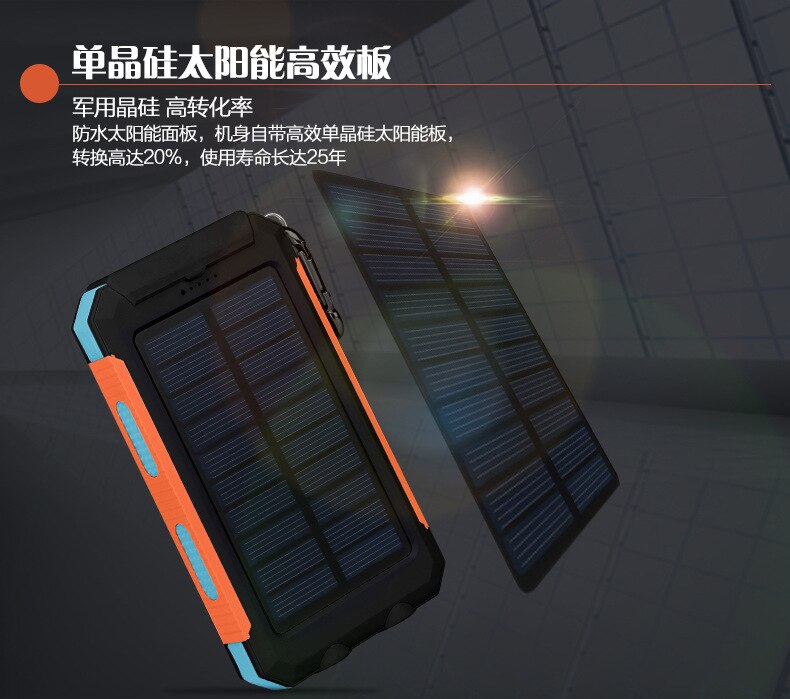 Liitokala lii-d007 draagbare solar draagbare Batterijen 20000 MAH voor xiaomi 2 iPhone externe batterij powerbank Dual USB waterproo