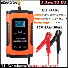 12V 6A LCD Smart Fast Car Battery Charger for Auto Motorcycle Lead-Acid AGM GEL Batteries Intelligent Charging 12 V Volt 6A: TYPE 2 EU Plug