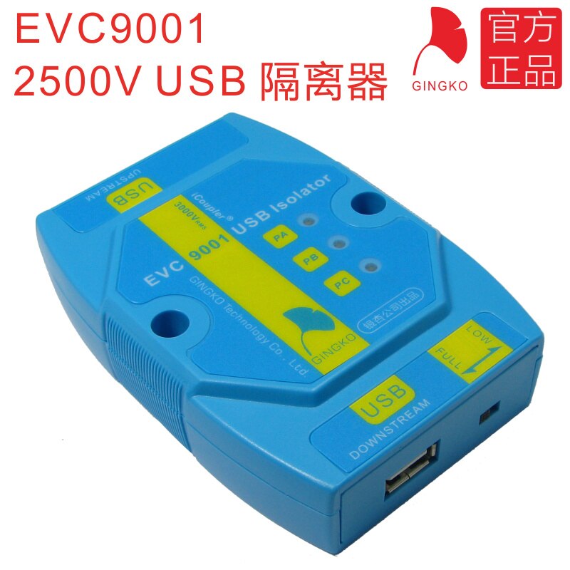 EVC9001 USB-USB isolator isolation plate USB protective plate magnetically coupled isolation ADUM4160
