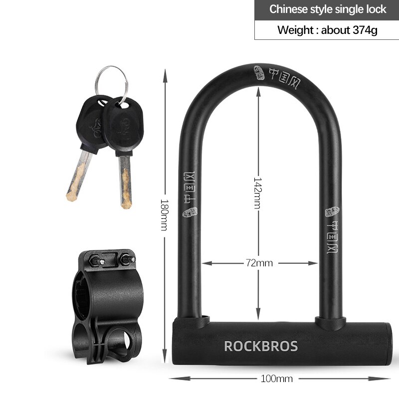 ROCKBROS-candado para bicicleta eléctrica, candado de estilo chino en forma de U, candado antirrobo, juego de cables para bicicleta de montaña y carretera, accesorios: Chinese style lock