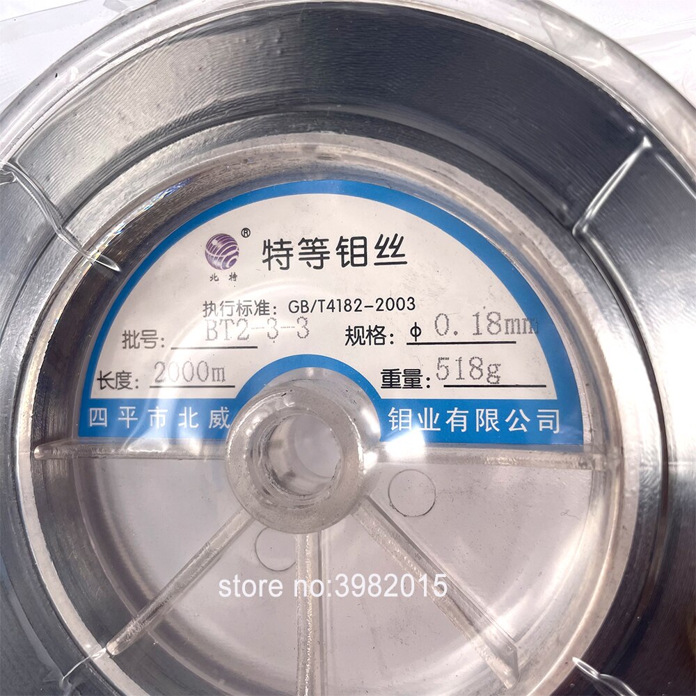 Wysoka precyzja EDM 0.18mm drut molibdenowy 2000 metrów Beiwei marka robić cięcia drutu średnia prędkość maszyny