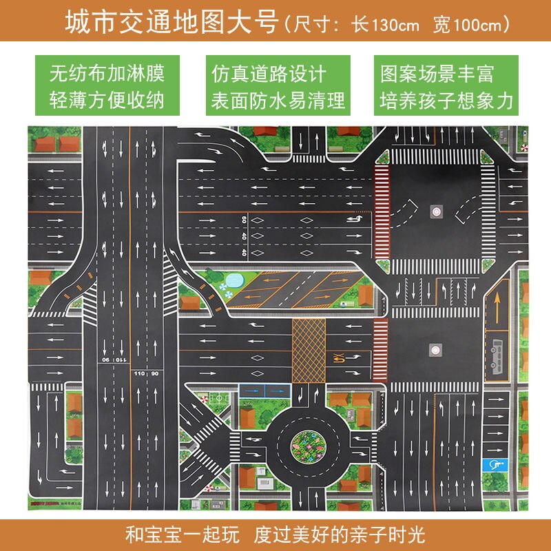 Kids Play Mat City Road Buildings Parking Map Game Scene Home Traffic Map Kids Carpet Map Educational Toys Children Baby: Beige