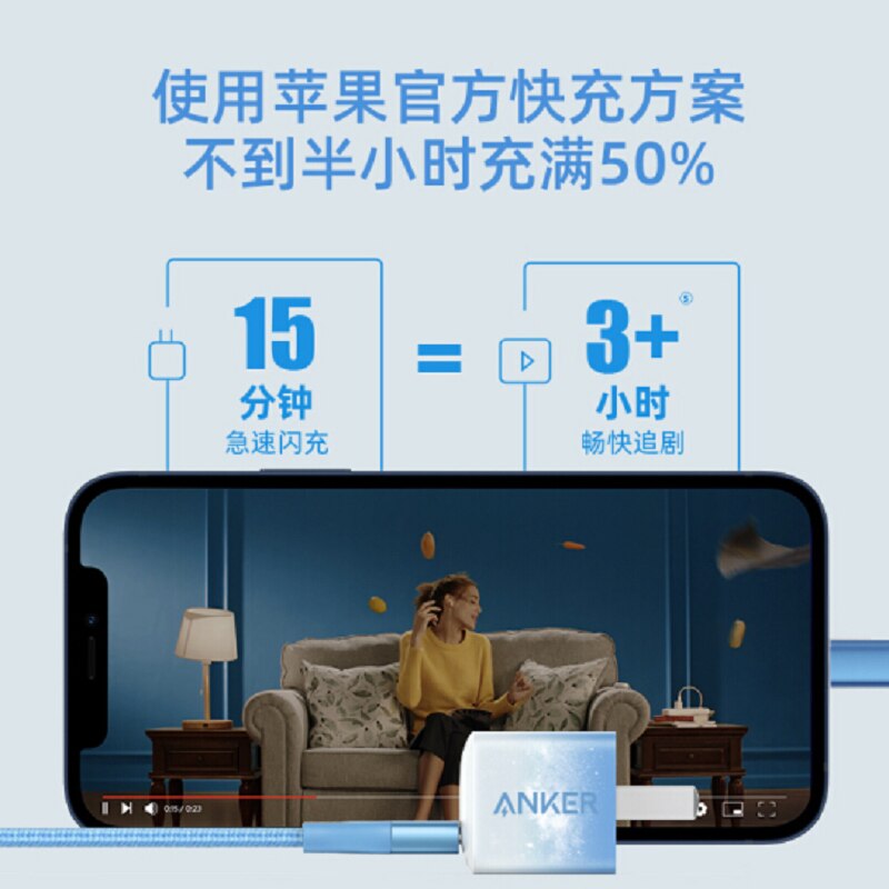 Anker Nano-cargador PIQ 3,0 de 20W, Cable USB C A Lightning [certificado MFi] para iPhone 13/13 Mini/13 Pro/Pro Max/12, iPad