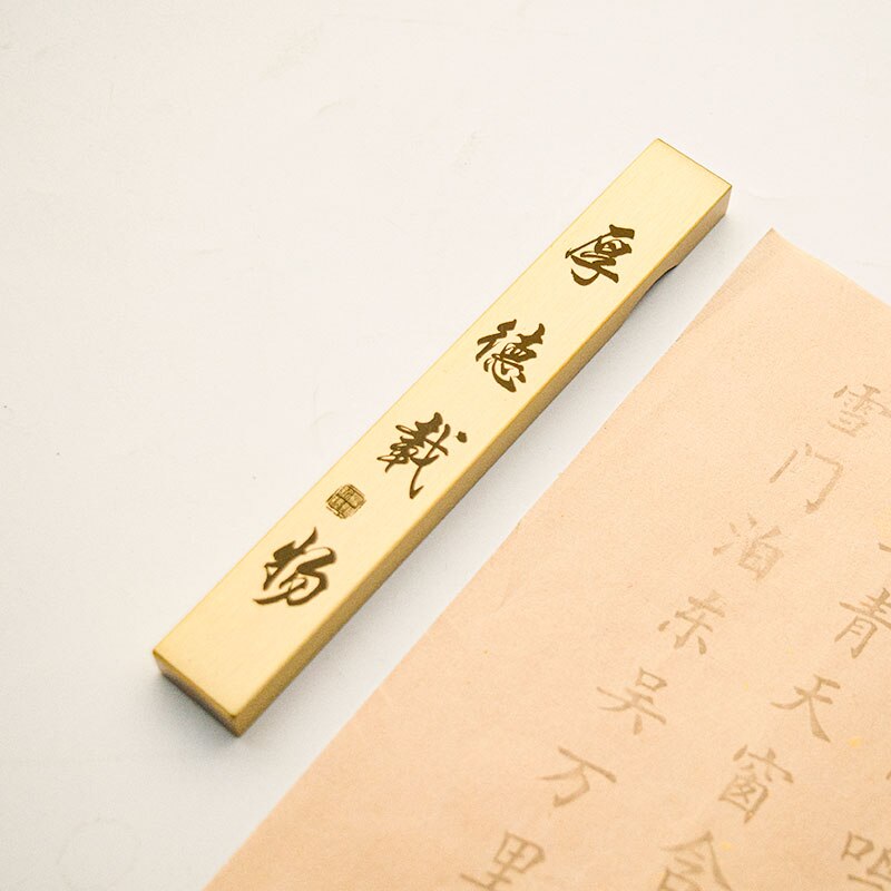 Brass Paperweights Chinese Calligraphy Painting Paperweights Pisa Papeles Grooved Paperweight Brush Rest Paper Pressing Prop: D 1pcs