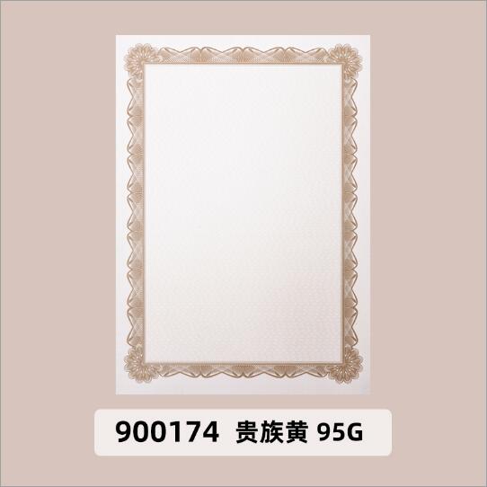 CUCKOO 1pcs DIY Typesetting Retro Printing Paper have Shading and Frame A4 Printable Copy Certificate Paper for Reward: 900174