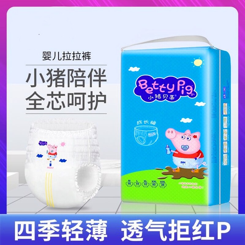 Baby Diapers 60 Products Special Offer Four Seasons Universal Ultra-Thin Breathable Soft Absorbent Strong Anti-DripNon-Slip