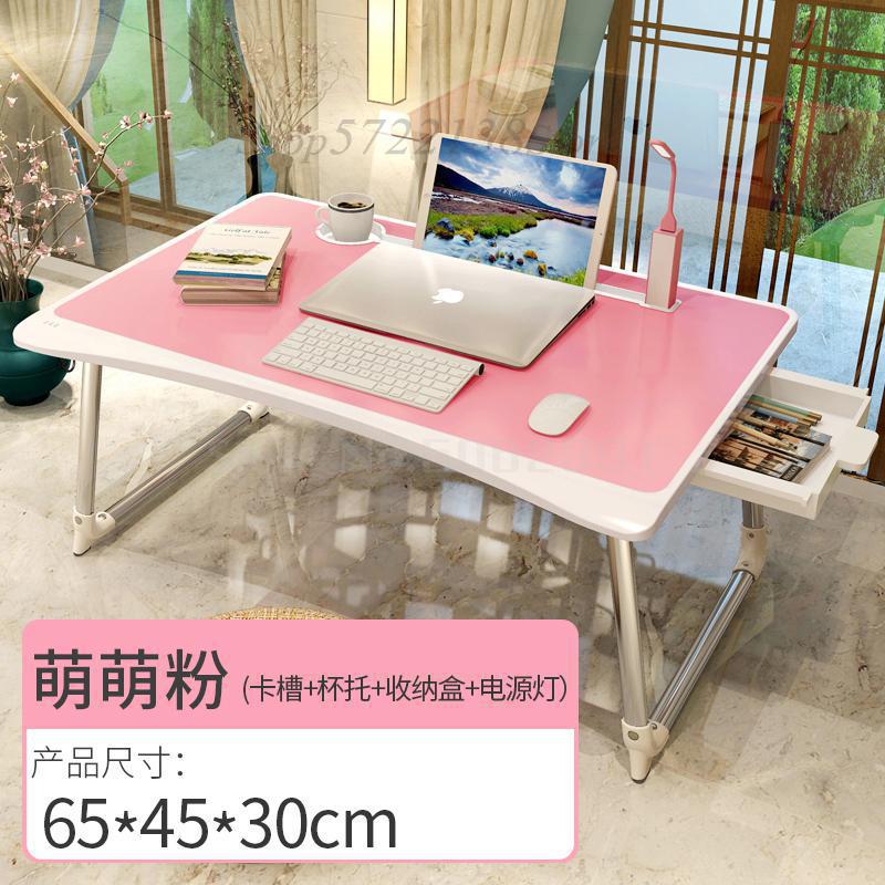 Bett Schreibtisch Schüler Schlafsaal Faltbare Notizbuch Computer Schreibtisch Schlafzimmer Einfache Moderne Faule Menschen Verwenden Kleine Tische: gleich wie Bild 9