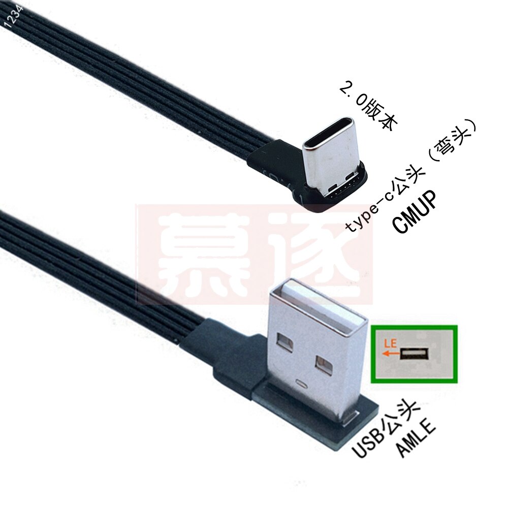 Codo USB plano de 5cm-1m a cable de datos de carga macho tipo C versión 2,0 conector codo cable flexible de ángulo izquierdo y derecho: Oro / 0,6 m
