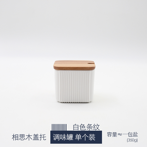 Ceramic Seasoning Jar Matte Striped Spice Rack Household Oil Salt Pot Vinegar Spice Organizer Storage Container with Lid Spoon: plum