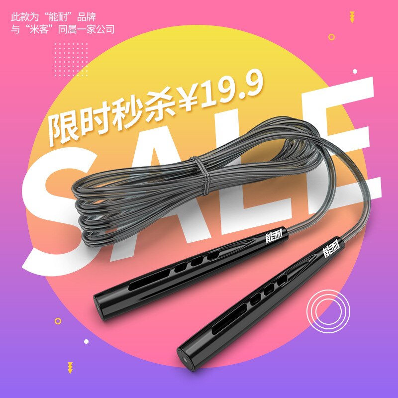 · springen Seil Weibliche Fitness Verlieren Gewicht Sport Fettverbrennung freundlicher Junge Schüler'S der Akademischen Prüfung für sterben Junior hoch schoo: begrenzt Zeit 19 9 Yuan  warm grau PVC überspringen Seil