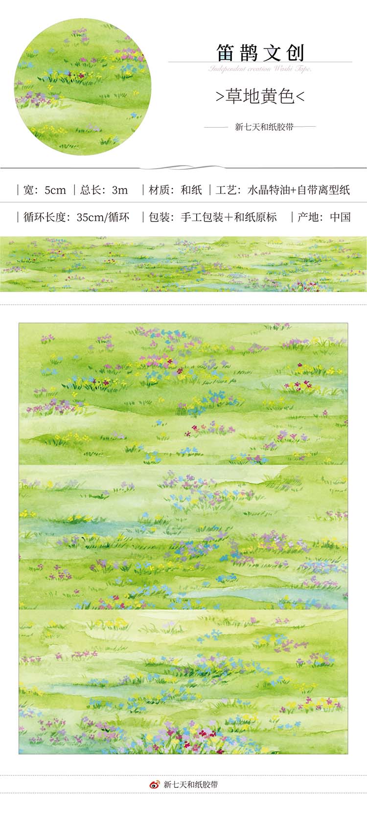 24 Ontwerpen Masking Washi Tape Water Zee Bloemen Wolken Weer Scrapbooking Planner Japanse Decor Adhesive Diy Dagboek Stickers: Bruin