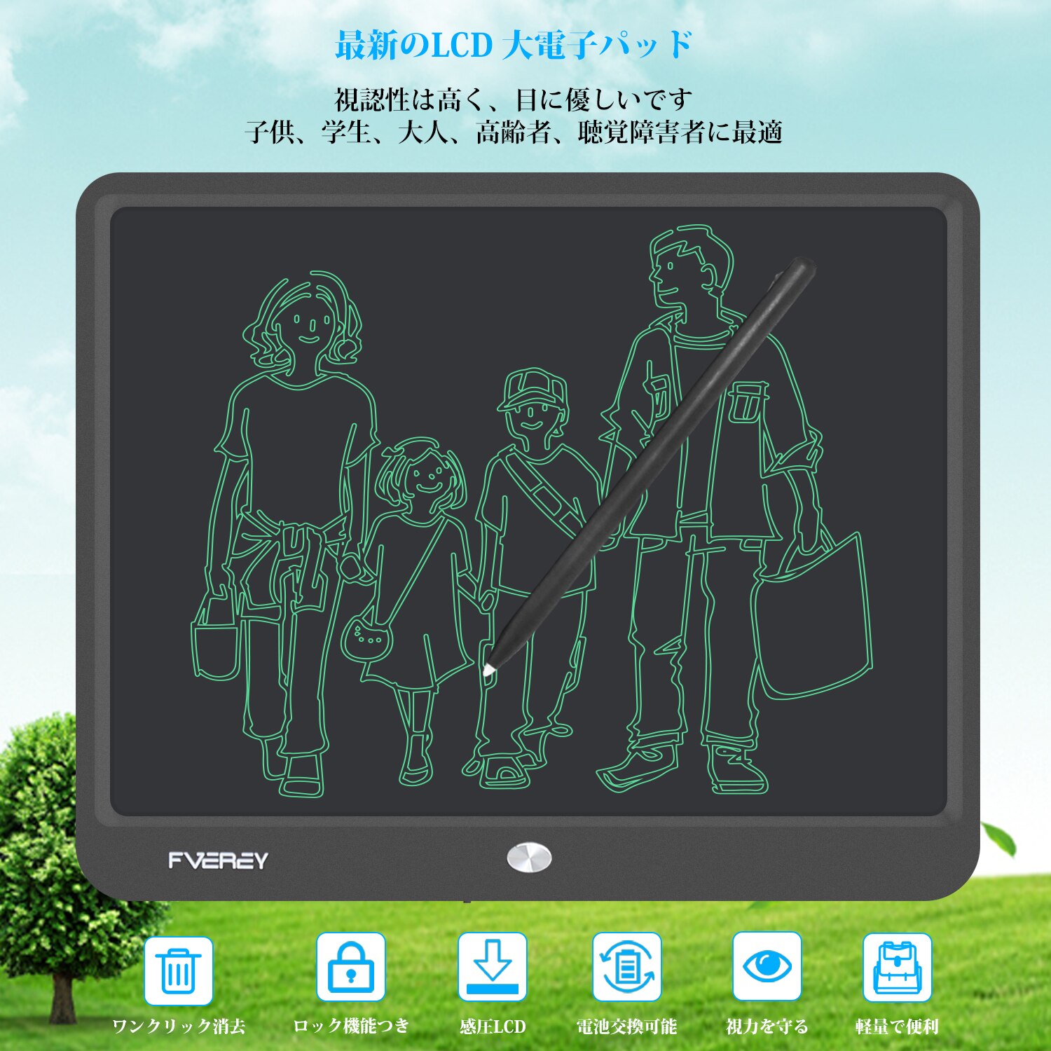 LCD Writing Tablet 15 Inch Drawing Handwriting Pad Message Graphics Board Kids Writing Board Lock Key One-Click Clear Child