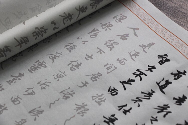 Facsimile Xuan Paper For Chinese Calligraphy,Zi Tie Tracing Paper Xing Cao ,Copy Paper For Zhao Meng fu's Xian Ju Fu 2.8m*0.35m