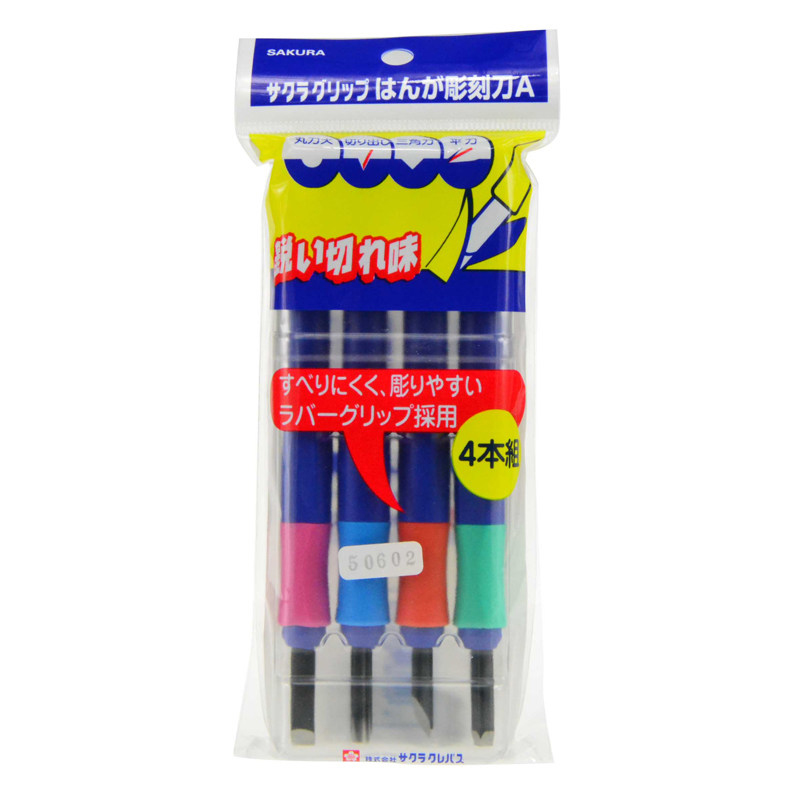 SAKURA 1pcs Wood Carving Knife Portable Art Pen Knife For Arts Wood Carving Tools Crafts Repair Multi DIY Hand Tools