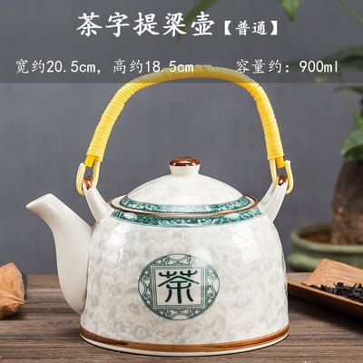 Old style teapot, ceramic tea set, retro Chinese style filtration, large capacity, household large-sized, single teapot: 1