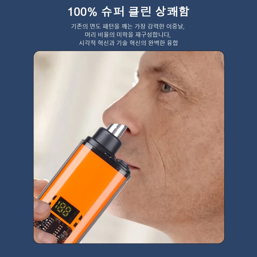 2 In 1 Electric Portable Ear And Nose Hair Trimmer Clipper Painless Portable Eyebrow For Men nose hair